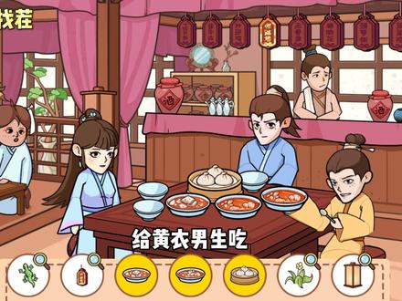 广告收益、流量变现游戏